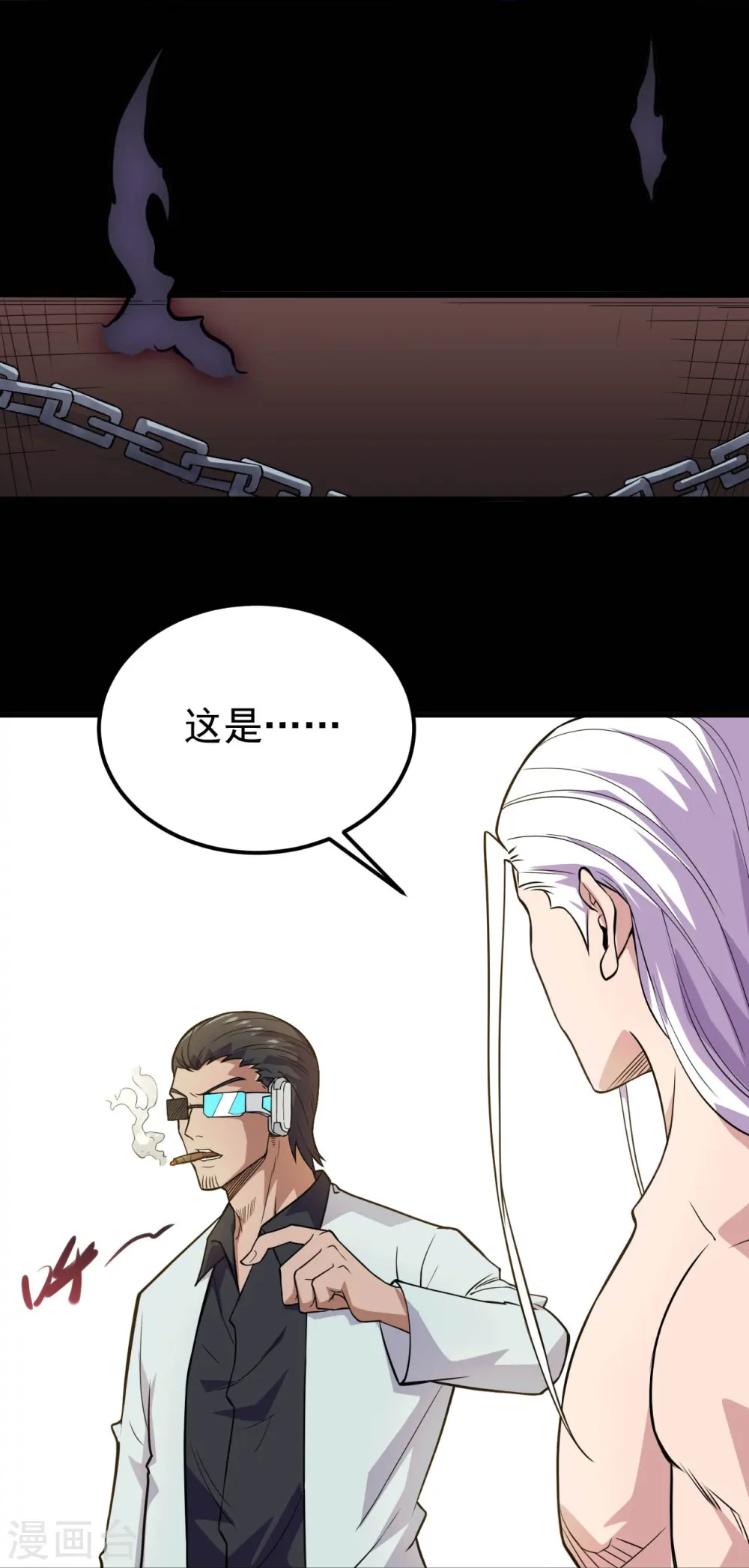第721话 华夏的英魂 第25页