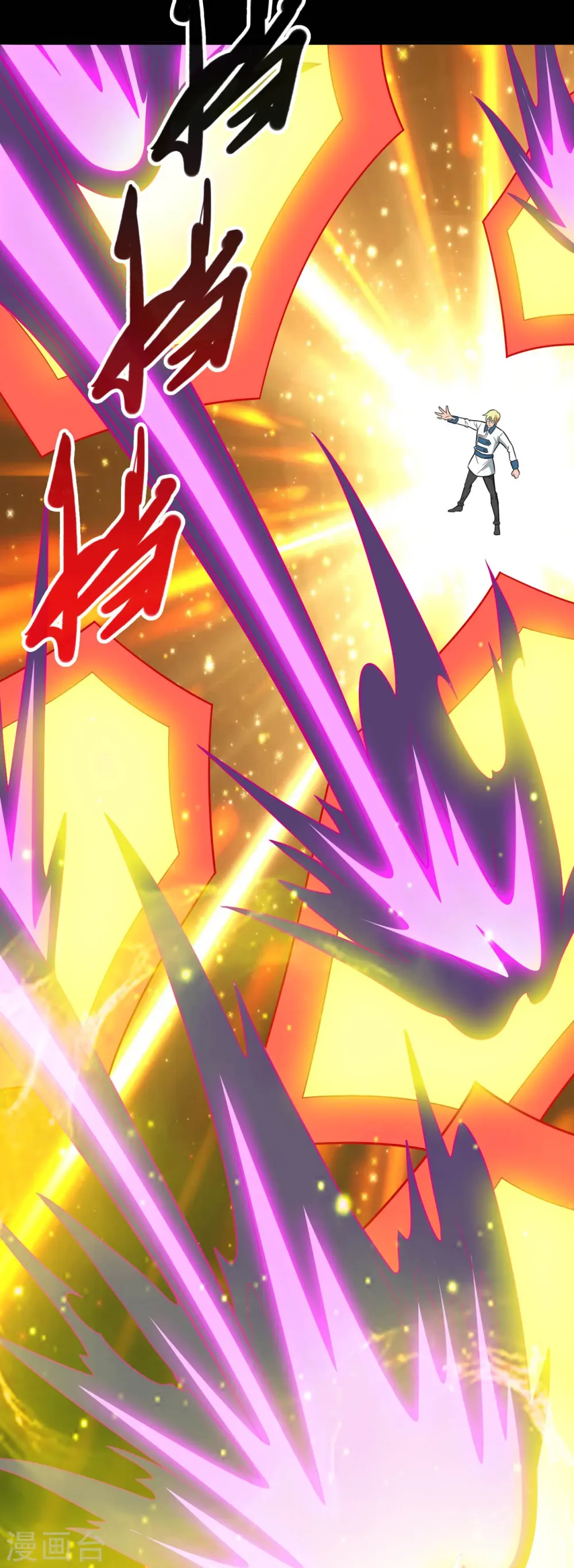 第726话 人间镇守！ 第26页