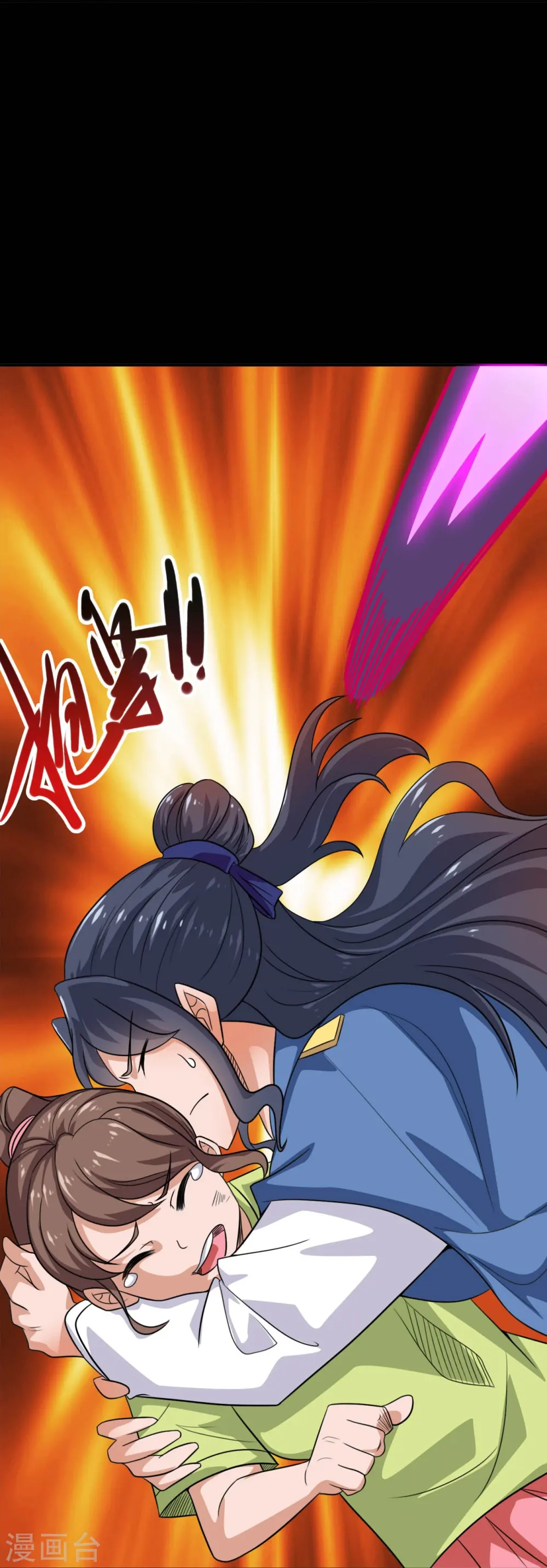 第726话 人间镇守！ 第31页