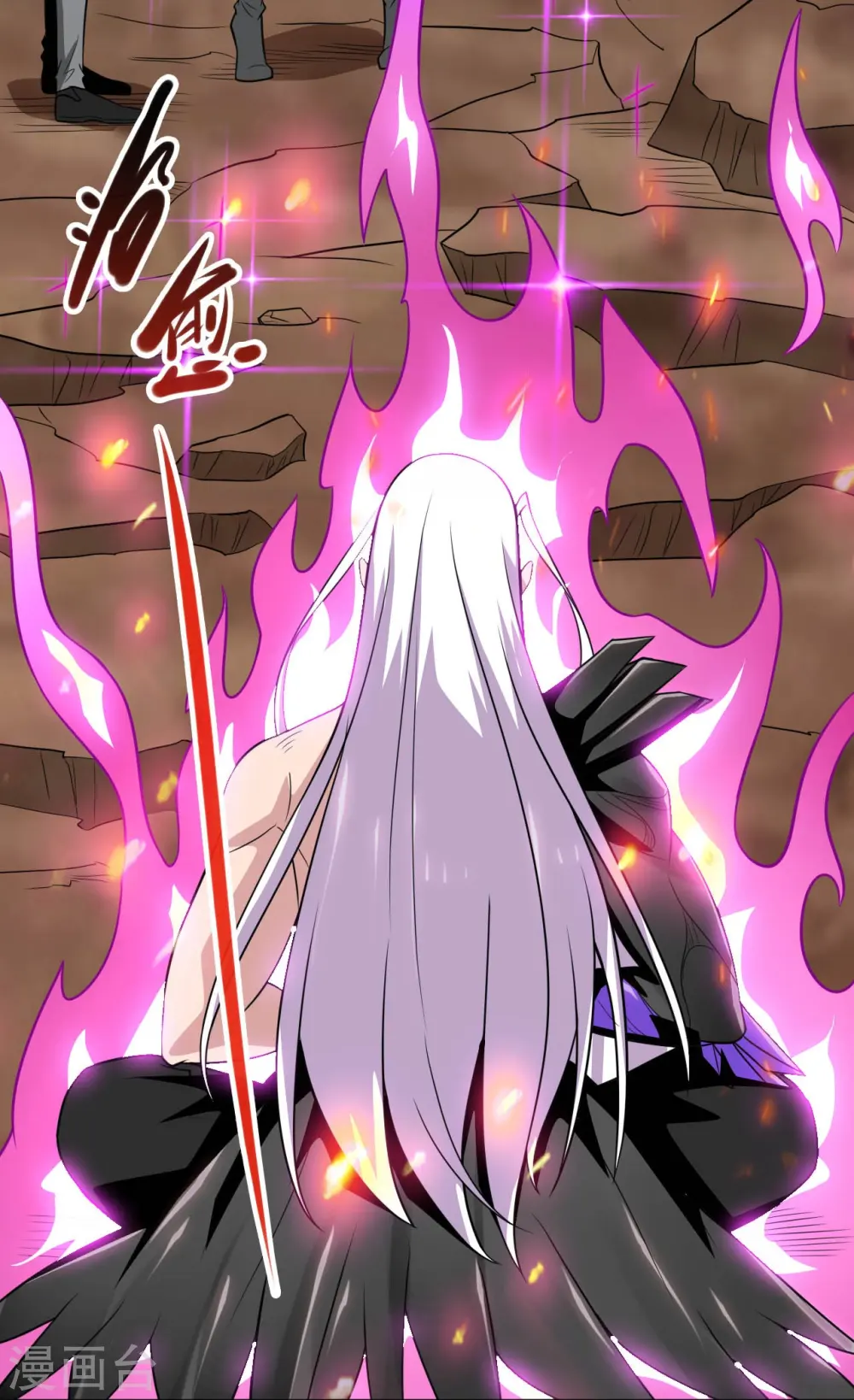 第720话 盛宴开始 第21页