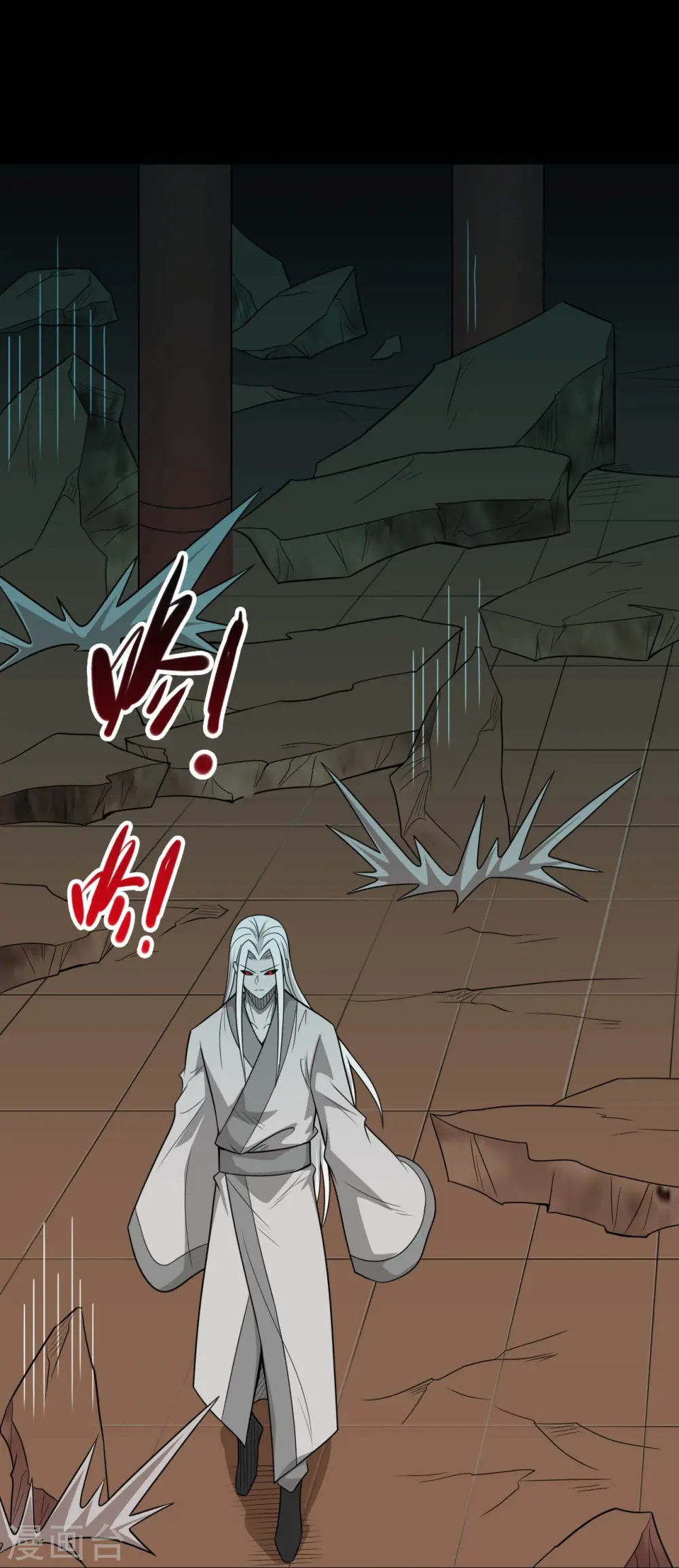 第720话 盛宴开始 第24页