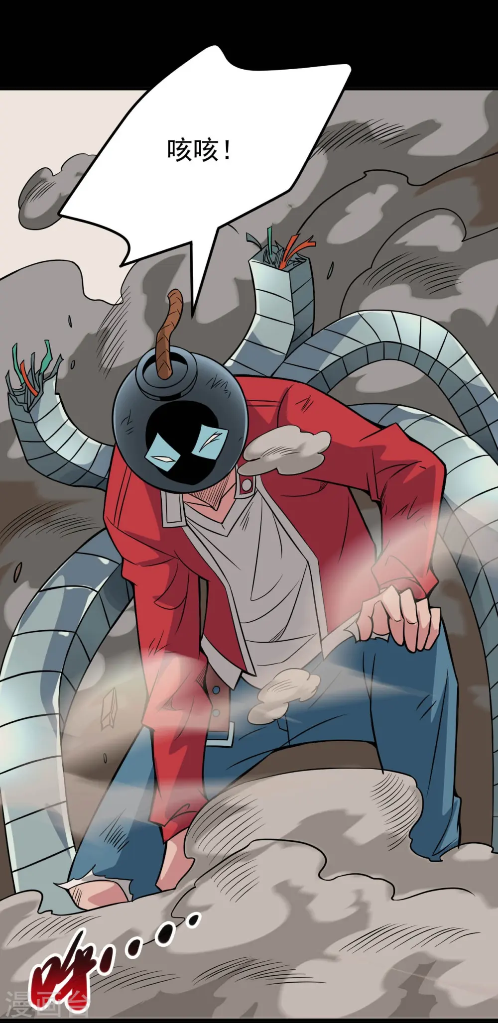 第719话 混沌魔魂 第14页