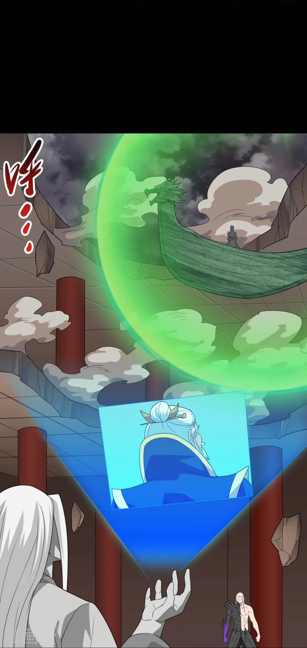 第718话 请你喝拉菲 第17页
