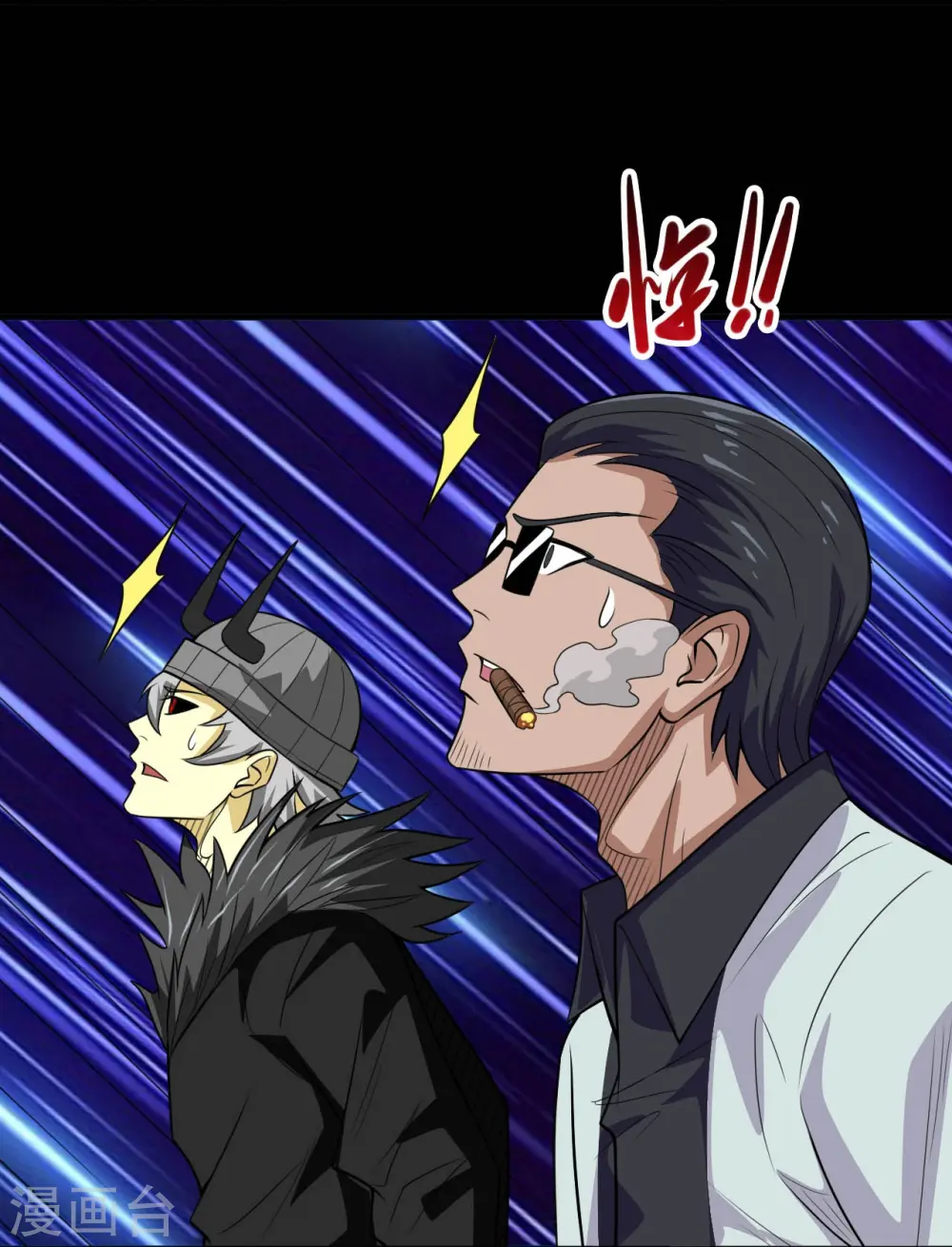 第718话 请你喝拉菲 第22页