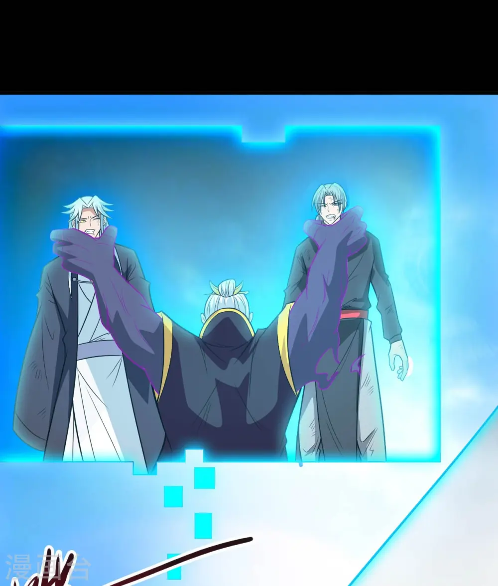 第717话 声东击西 第21页