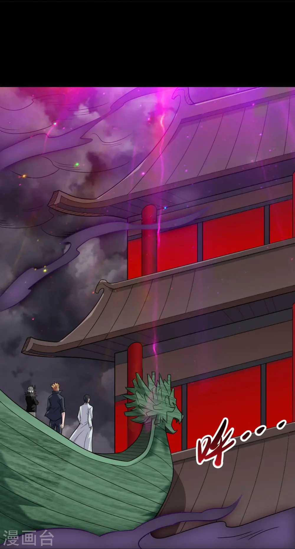 第717话 声东击西 第30页
