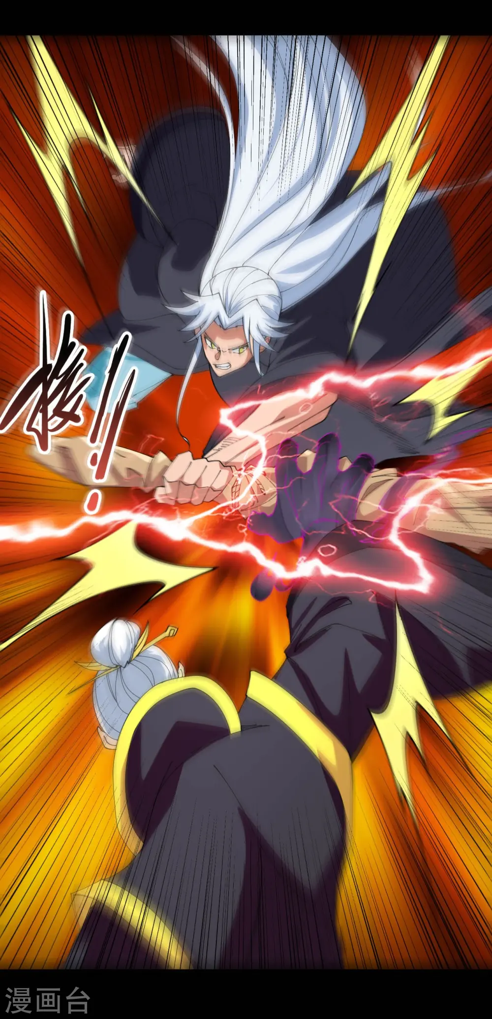 第714话 血债血偿 第8页