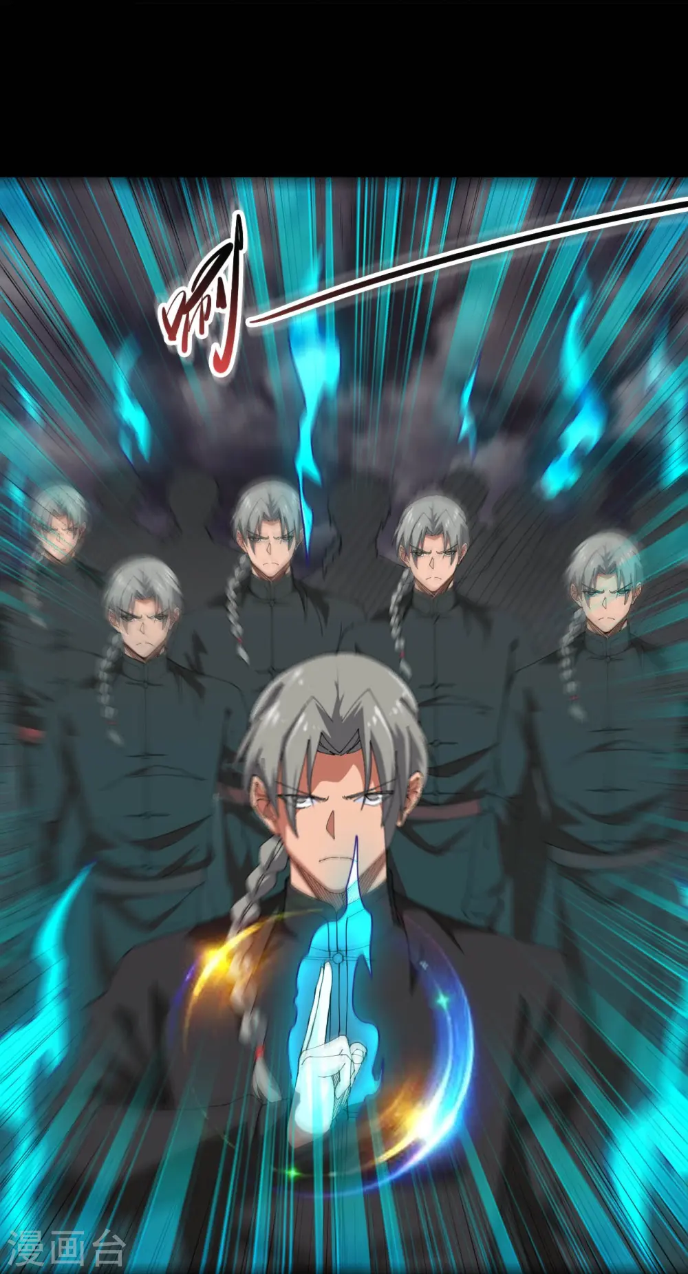 第714话 血债血偿 第18页