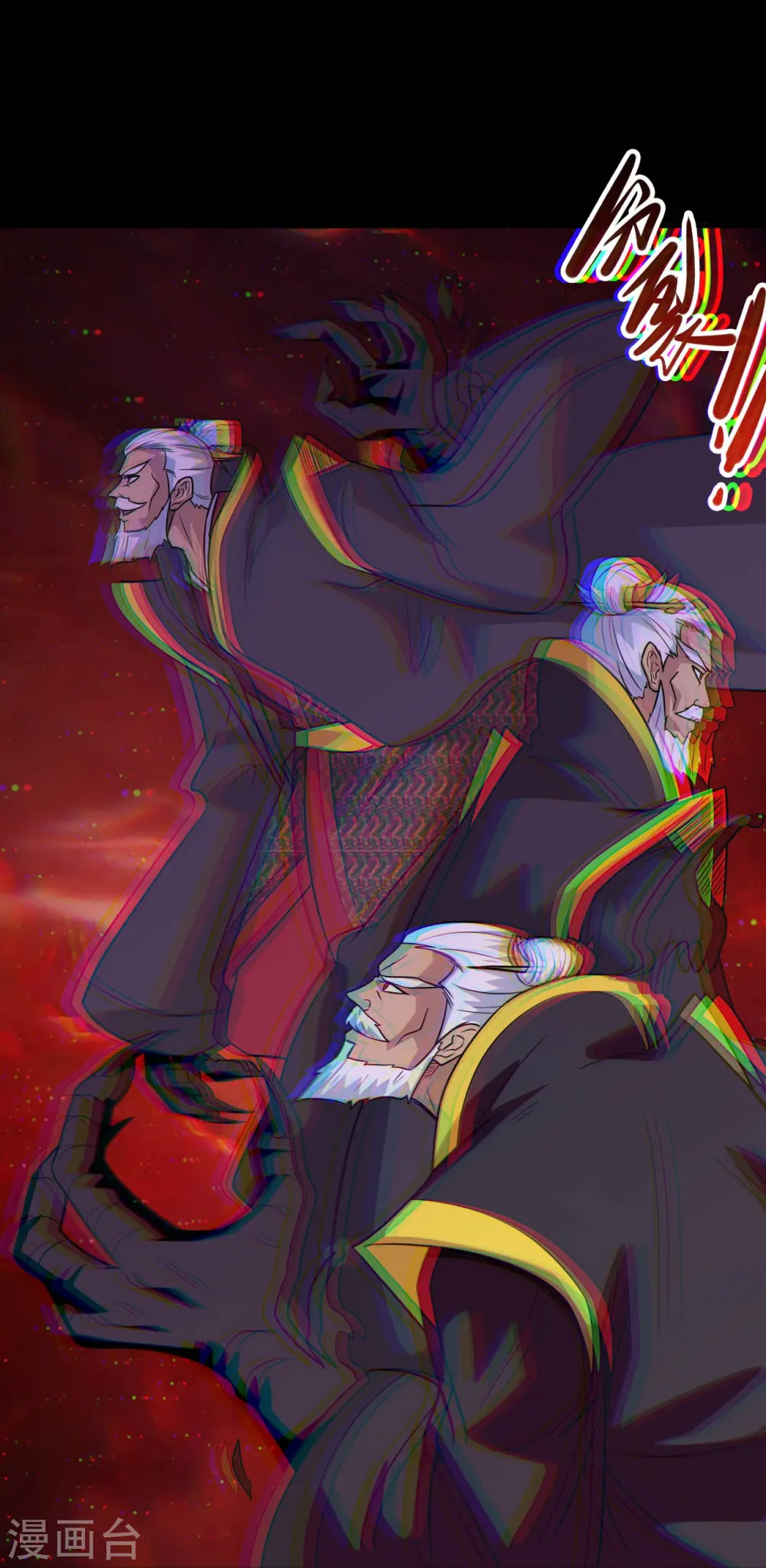 第714话 血债血偿 第24页