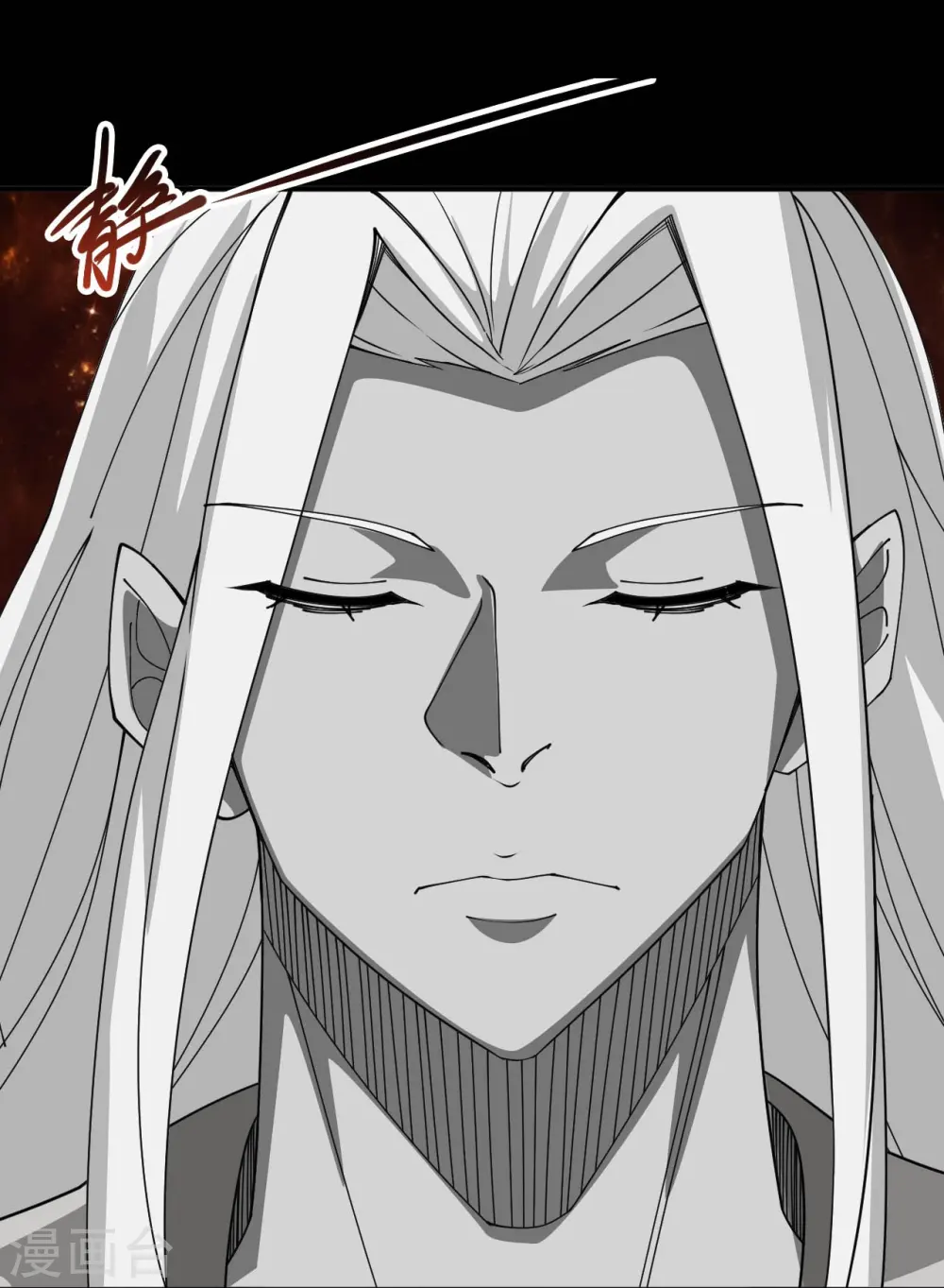 第712话 痛快打一场 第22页