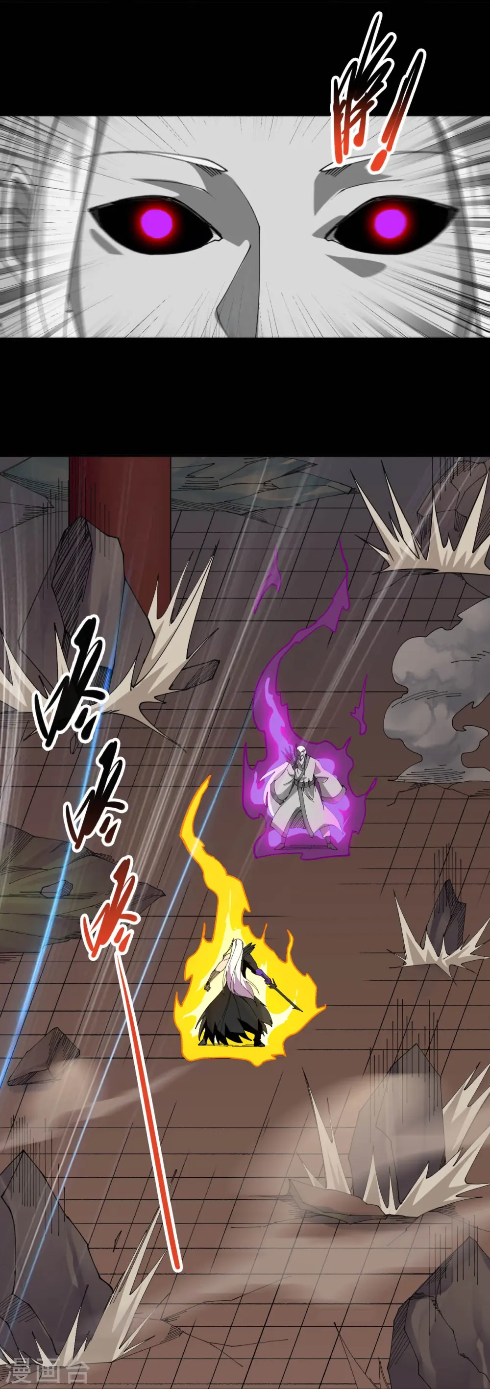 第712话 痛快打一场 第23页