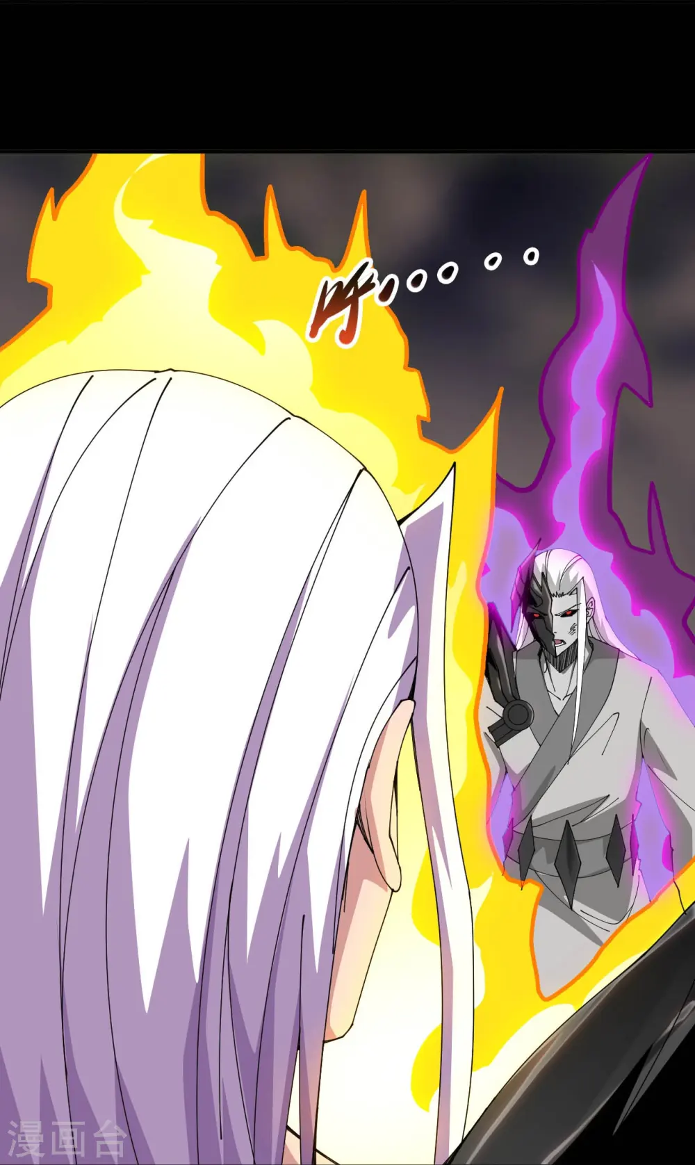 第712话 痛快打一场 第24页