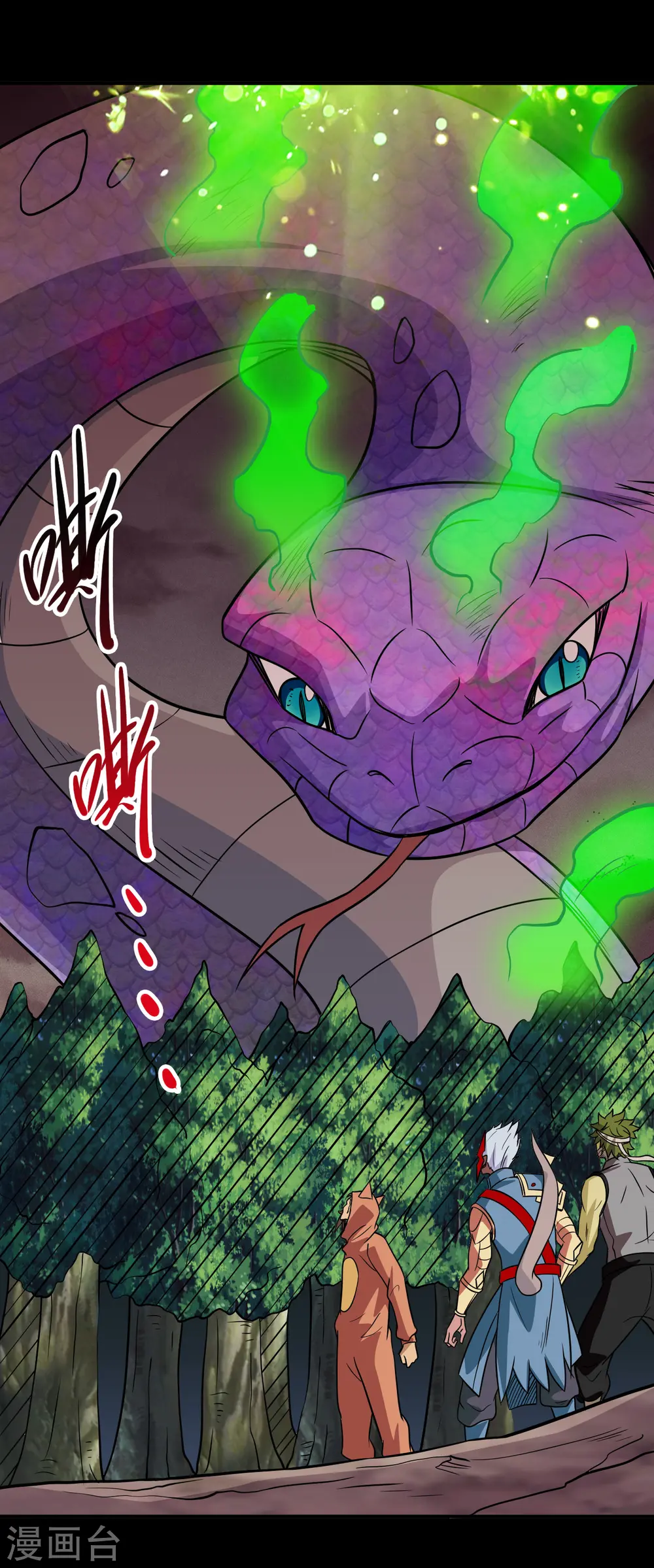 第709话 炼化 第27页