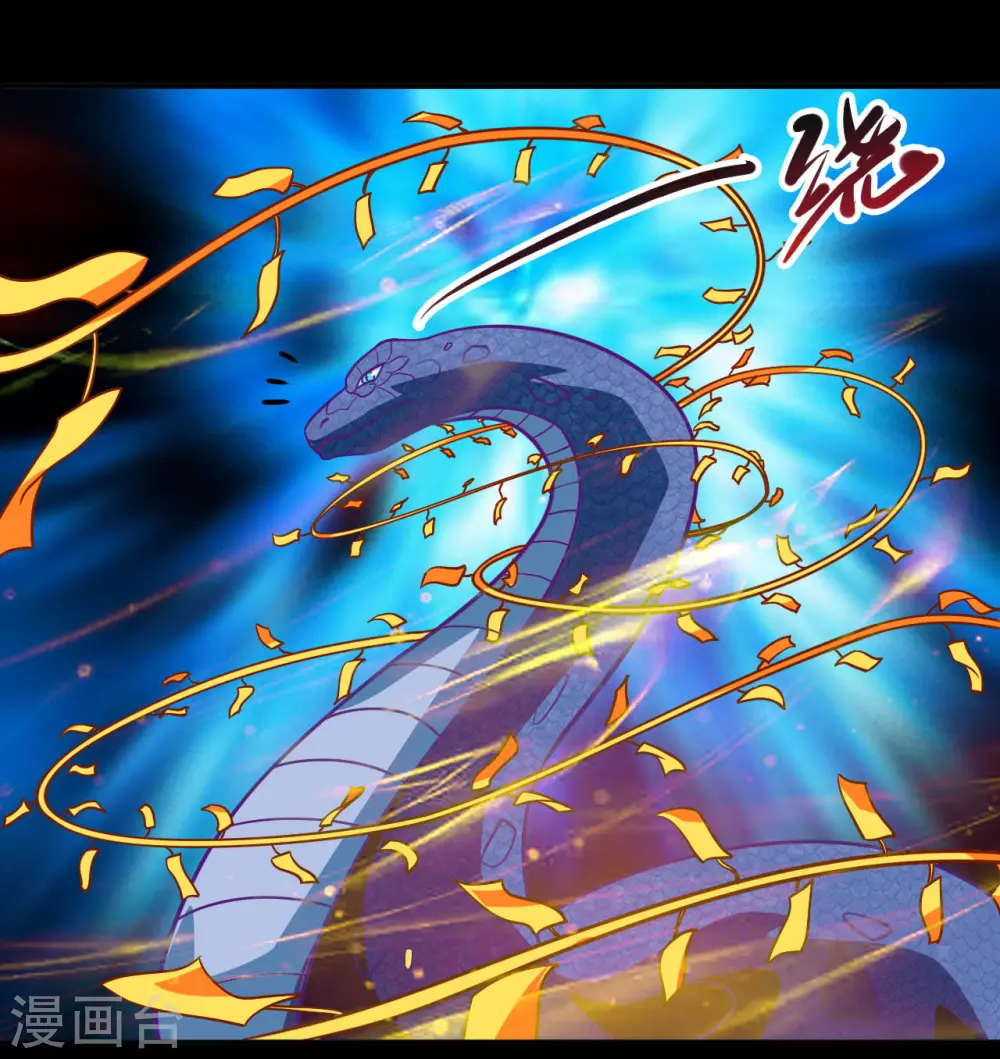 第710话 杀人兵器 第4页