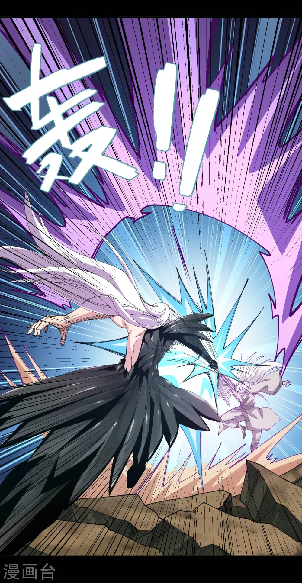 第713话 你逃不掉的！ 第7页