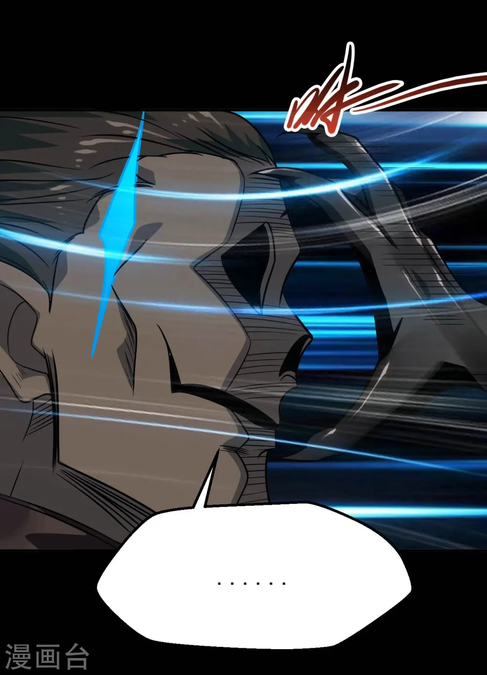 第713话 你逃不掉的！ 第26页