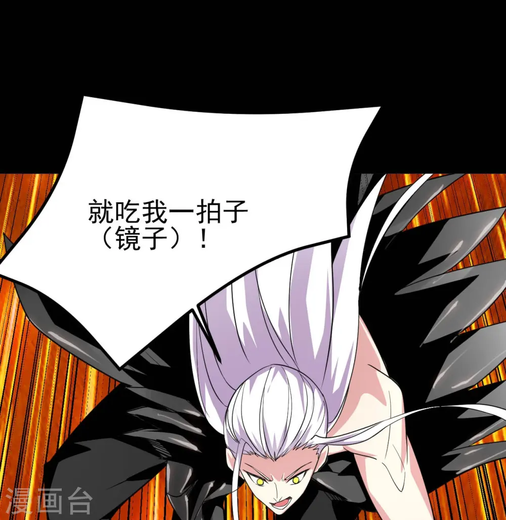 第716话 终有一战 第16页