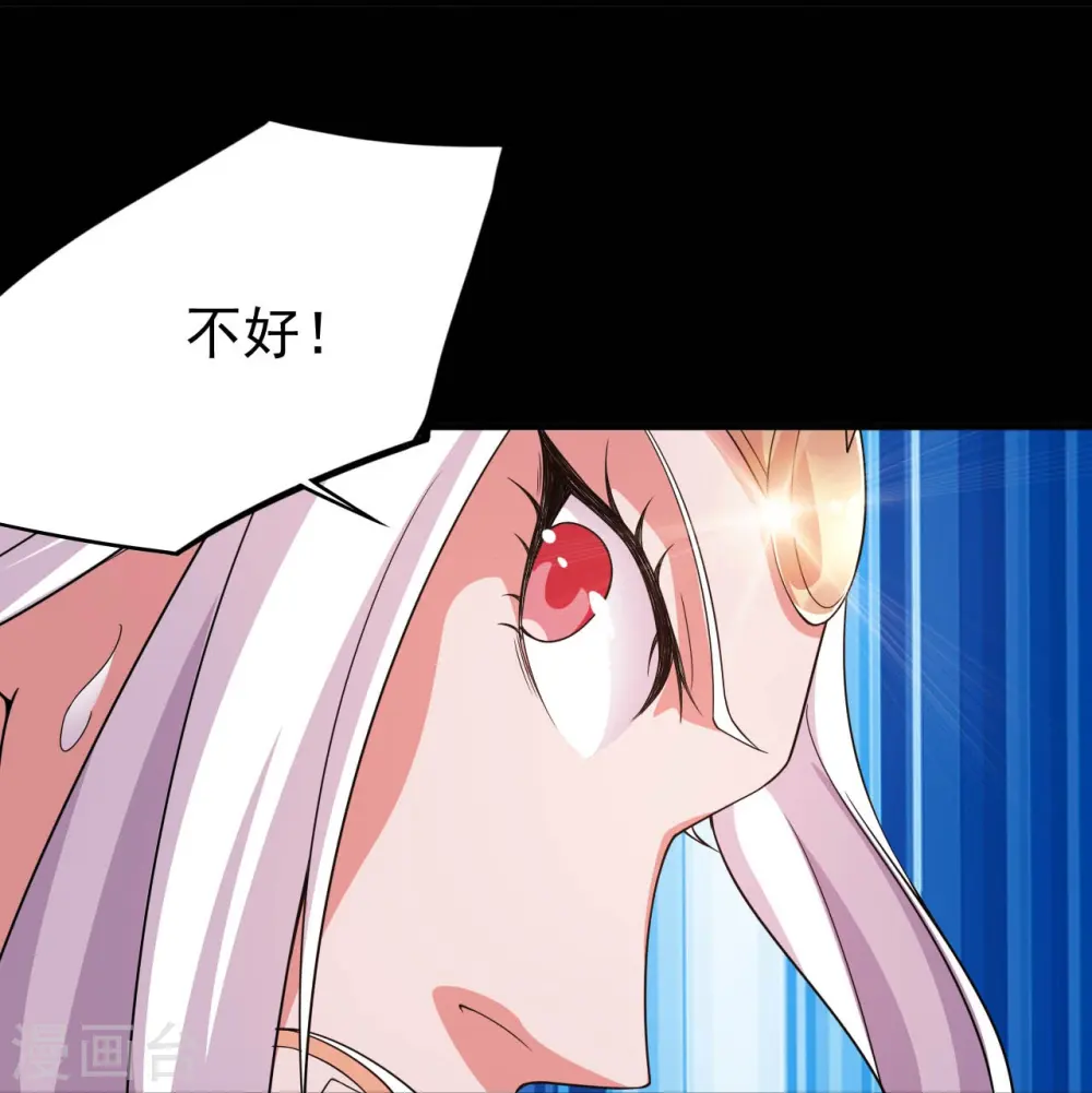 第716话 终有一战 第28页