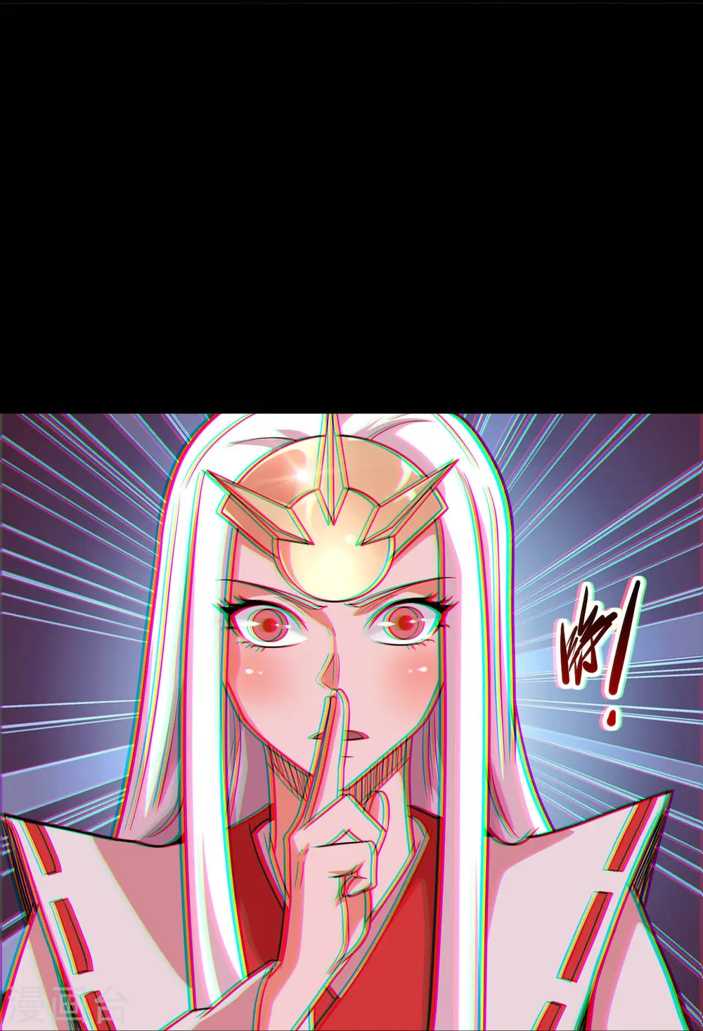 第711话 你太笨！ 第13页