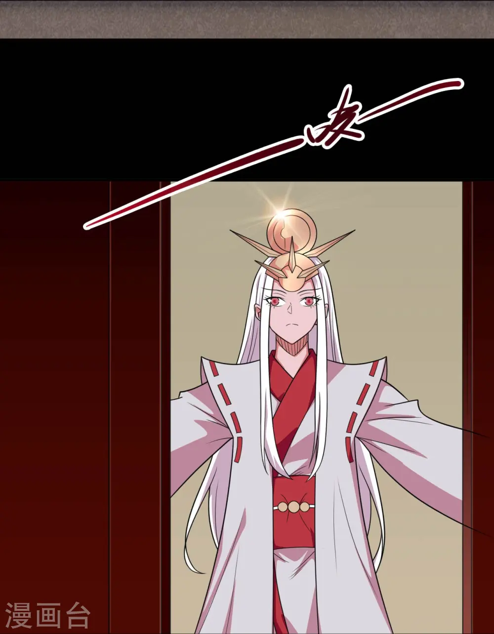 第711话 你太笨！ 第16页