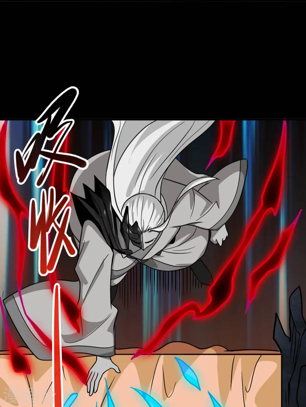 第711话 你太笨！ 第28页