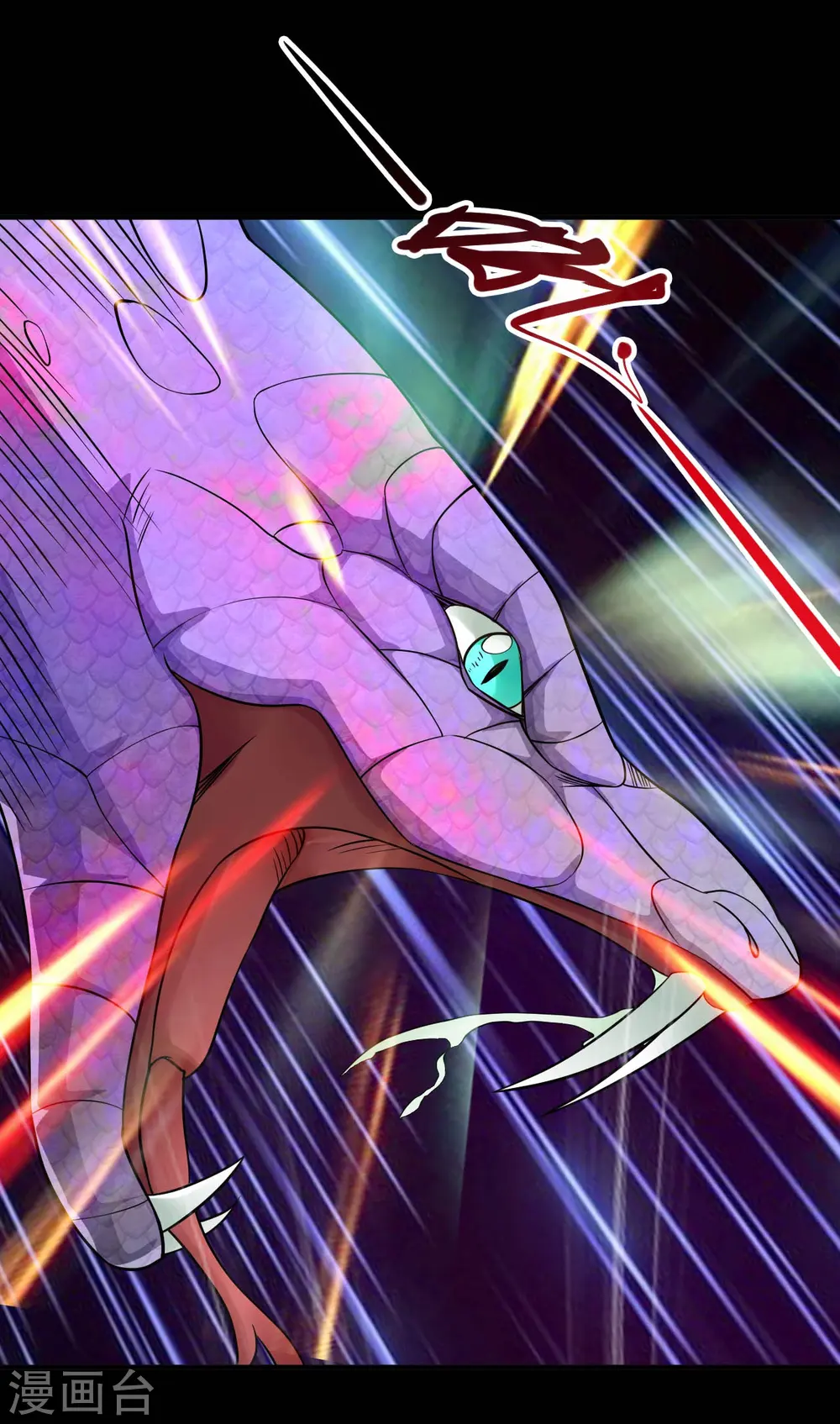 第707话 老友重聚 第2页