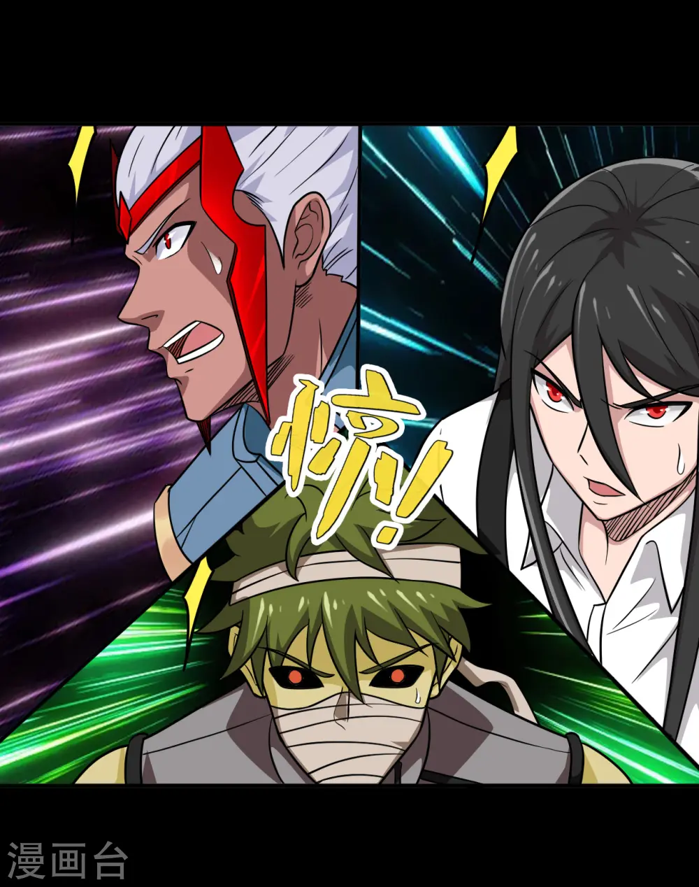 第706话 王蛇 第26页