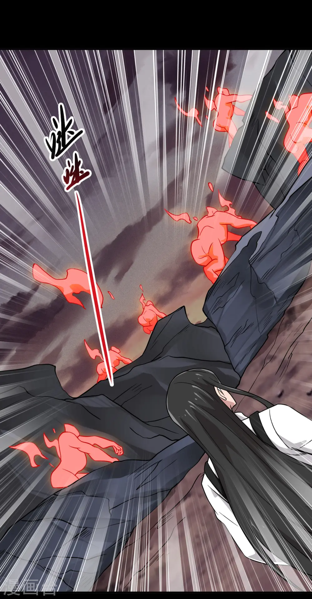 第706话 王蛇 第27页
