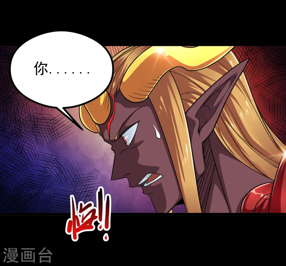 第701话 地狱鬼门关 第8页
