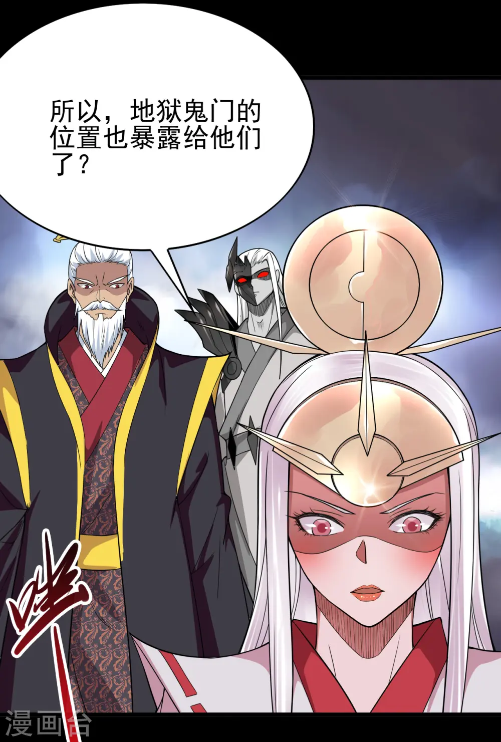 第701话 地狱鬼门关 第22页