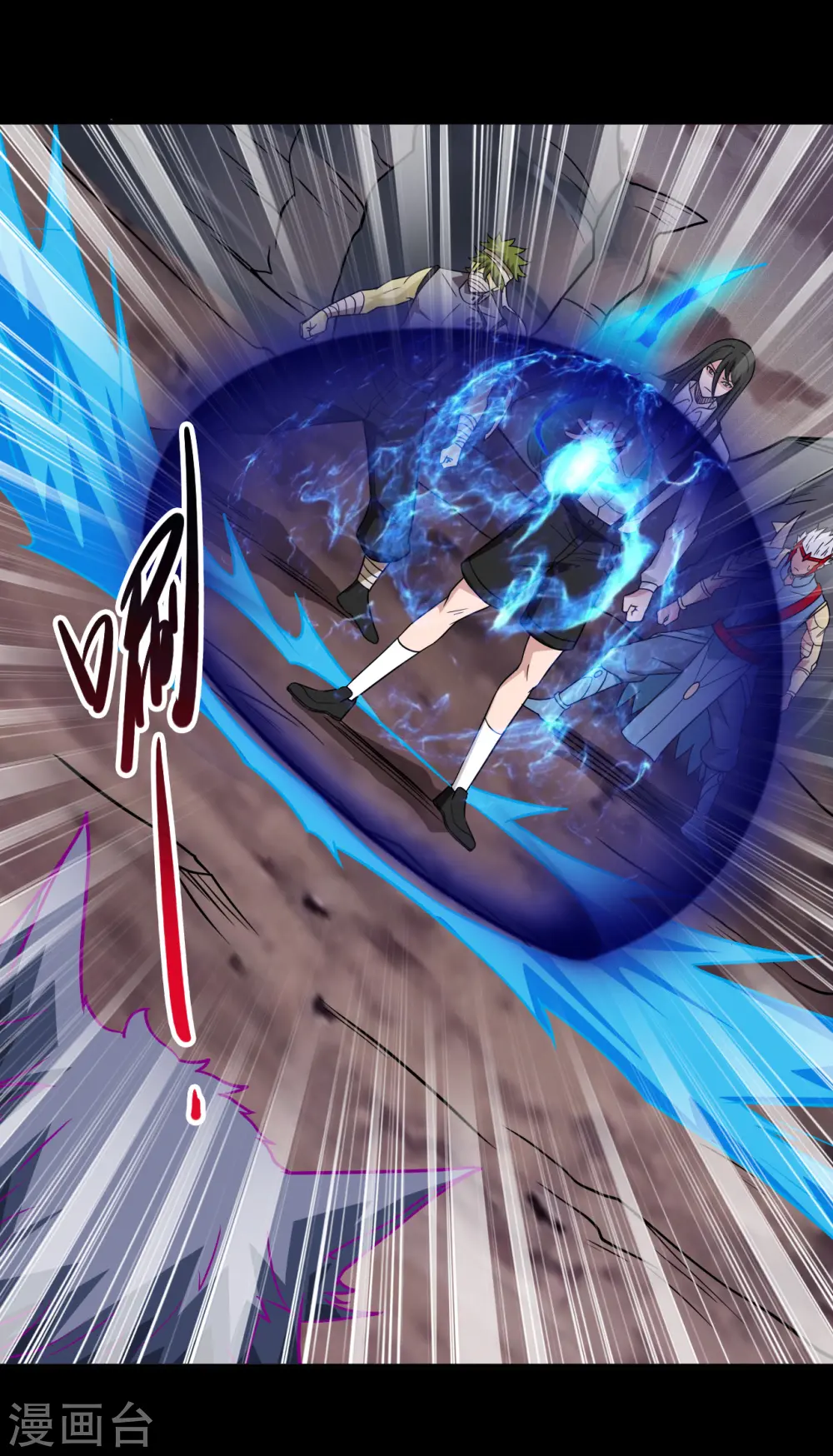 第705话 鬼域的力量 第21页