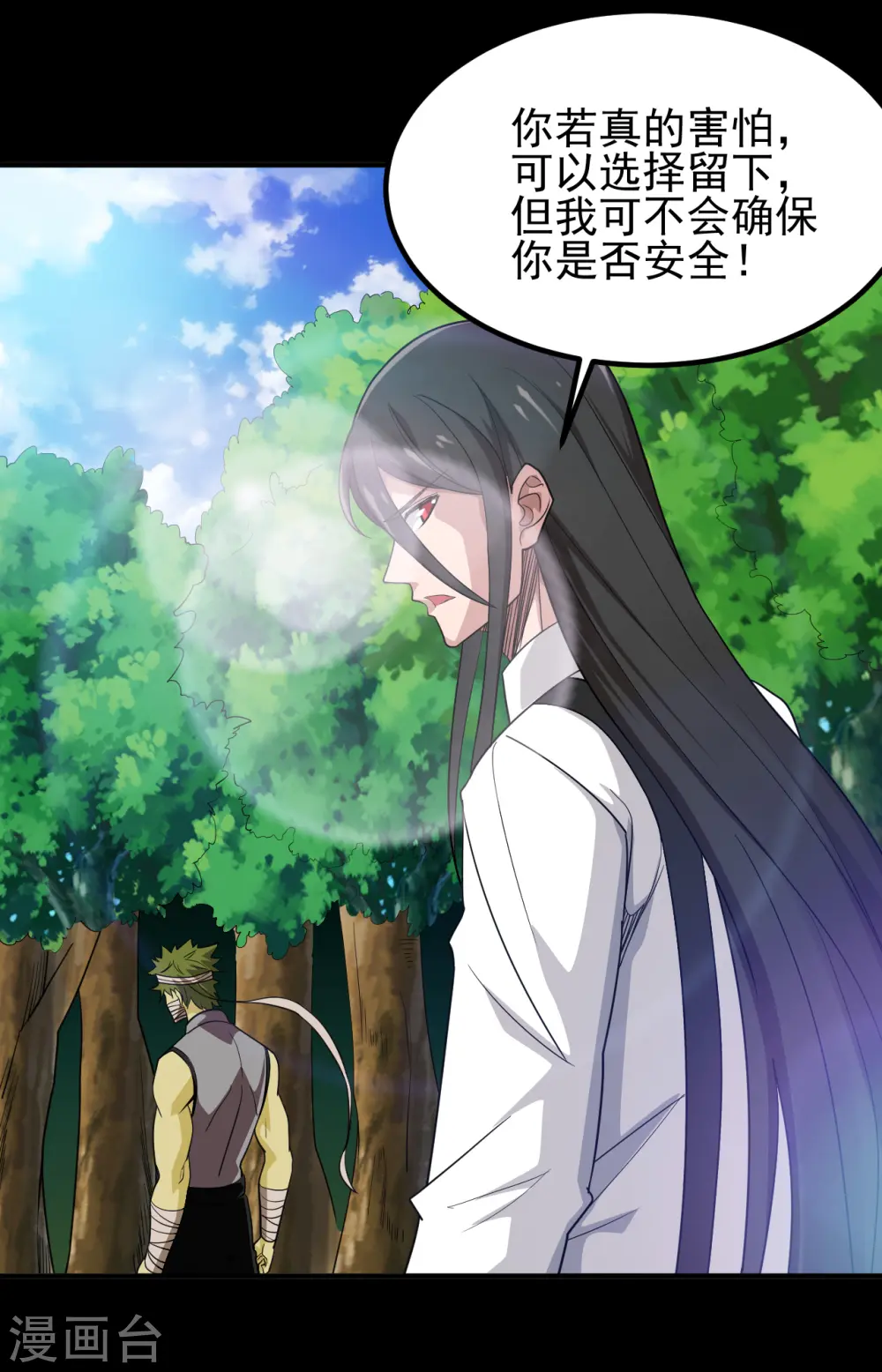 第704话 势在必行 第7页