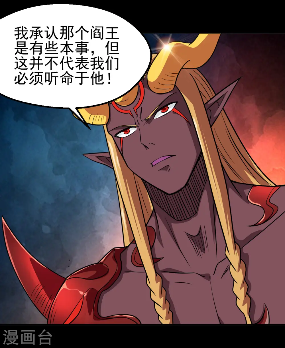 第704话 势在必行 第12页