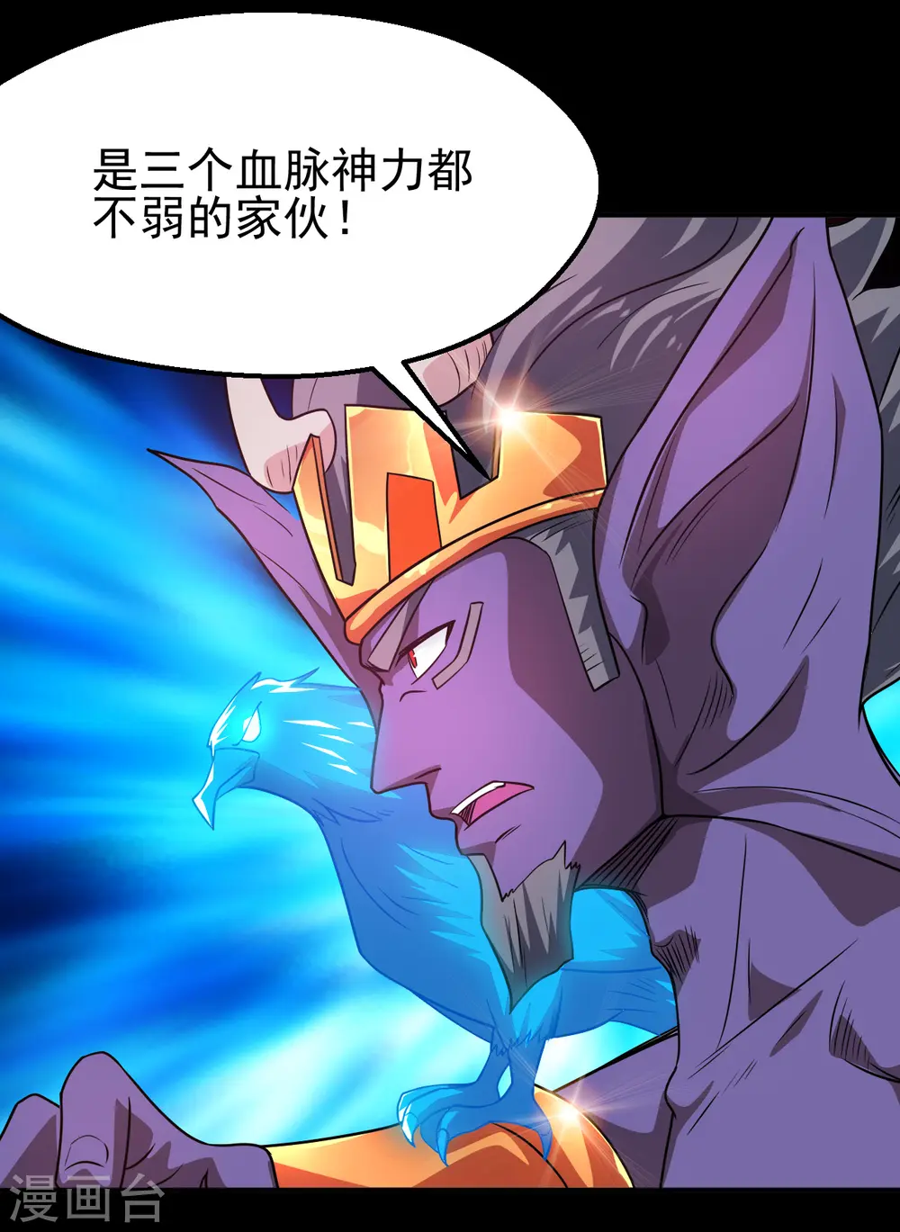 第704话 势在必行 第19页