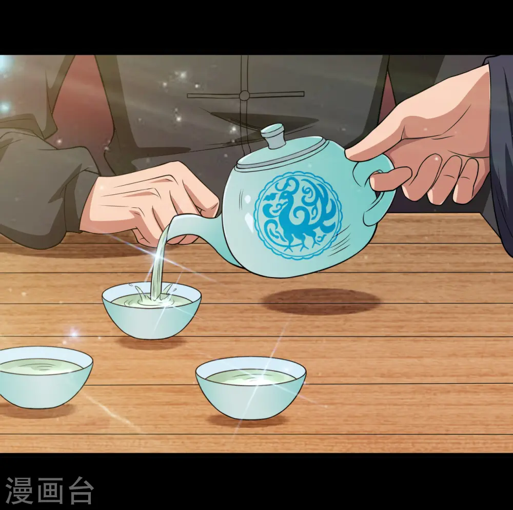 第703话 罪魁祸首 第3页