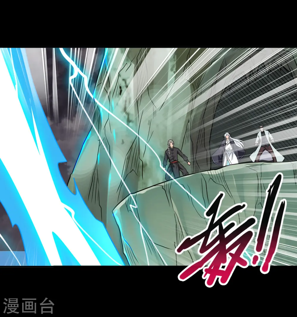 第703话 罪魁祸首 第20页