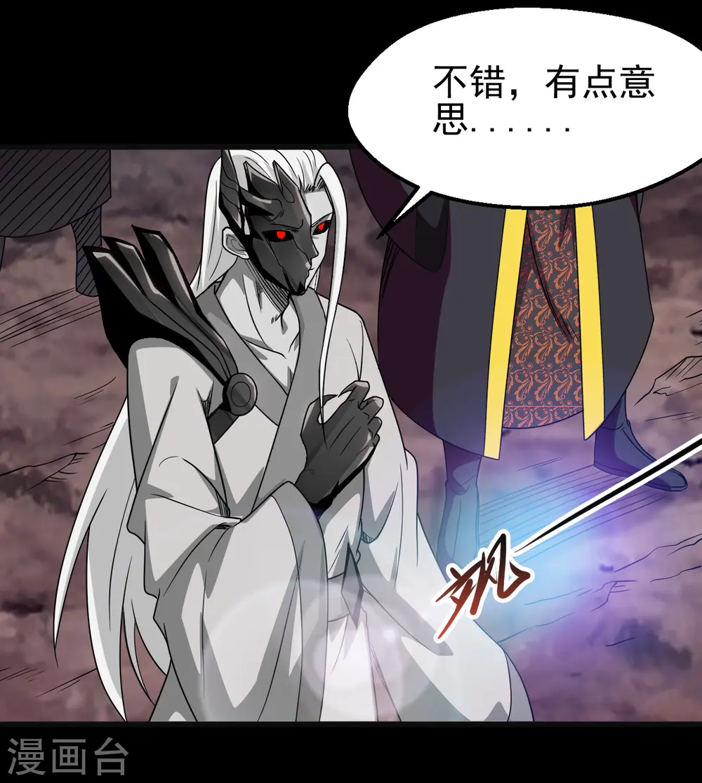 第702话 你到底想要什么？ 第2页