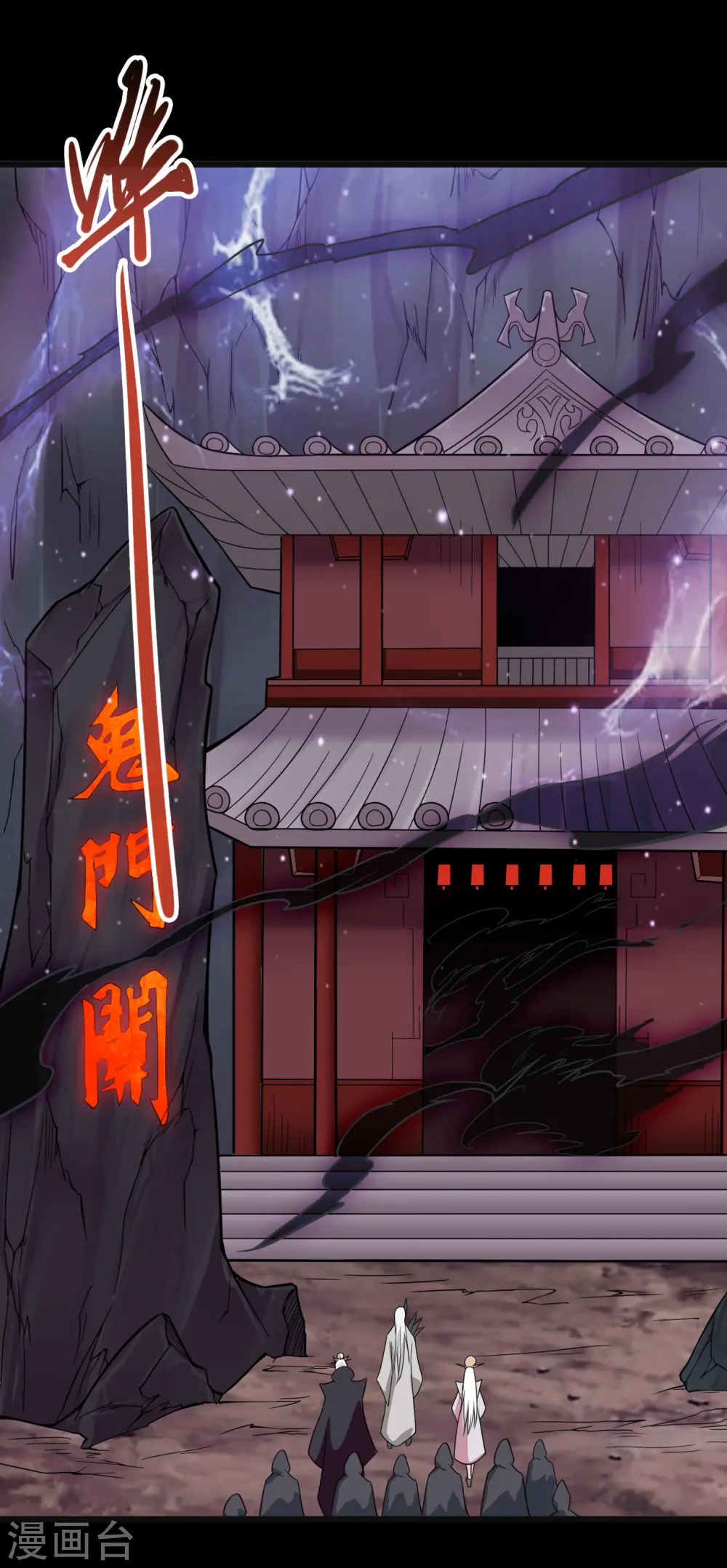 第702话 你到底想要什么？ 第8页