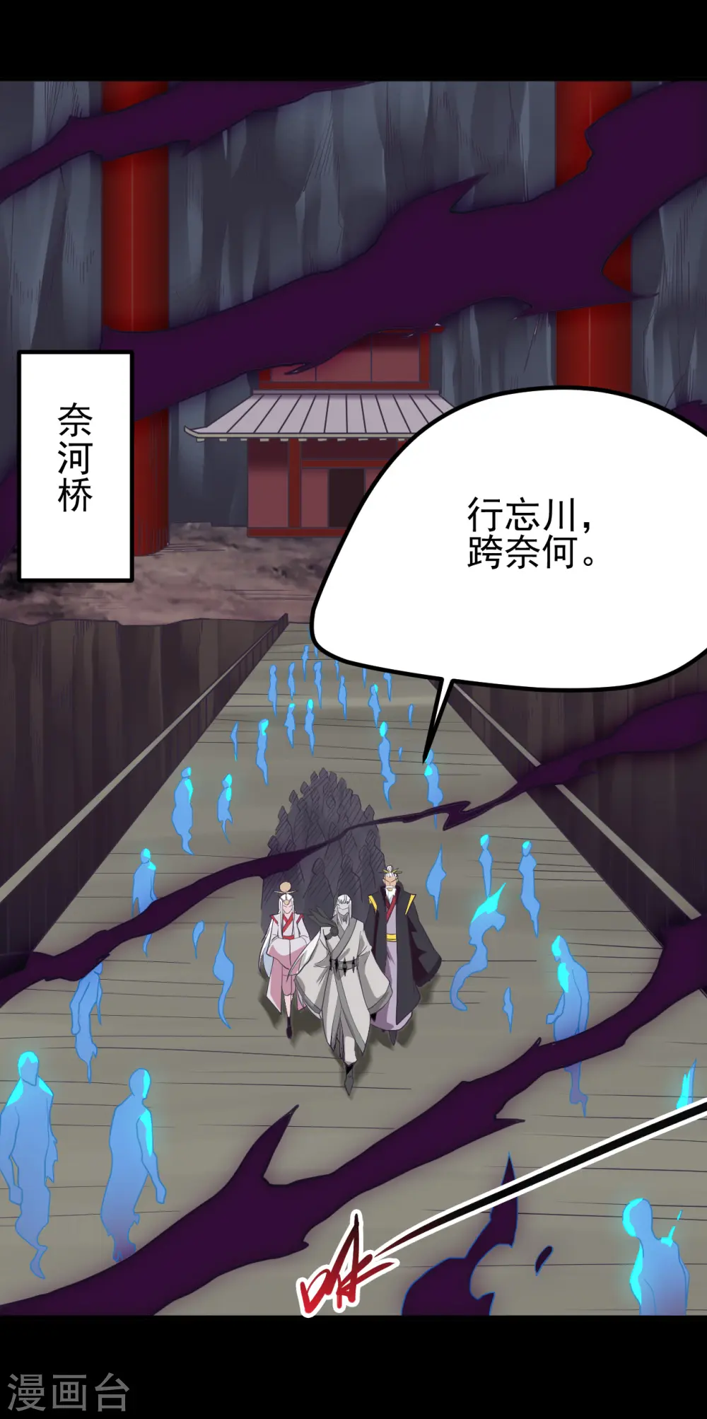 第702话 你到底想要什么？ 第17页