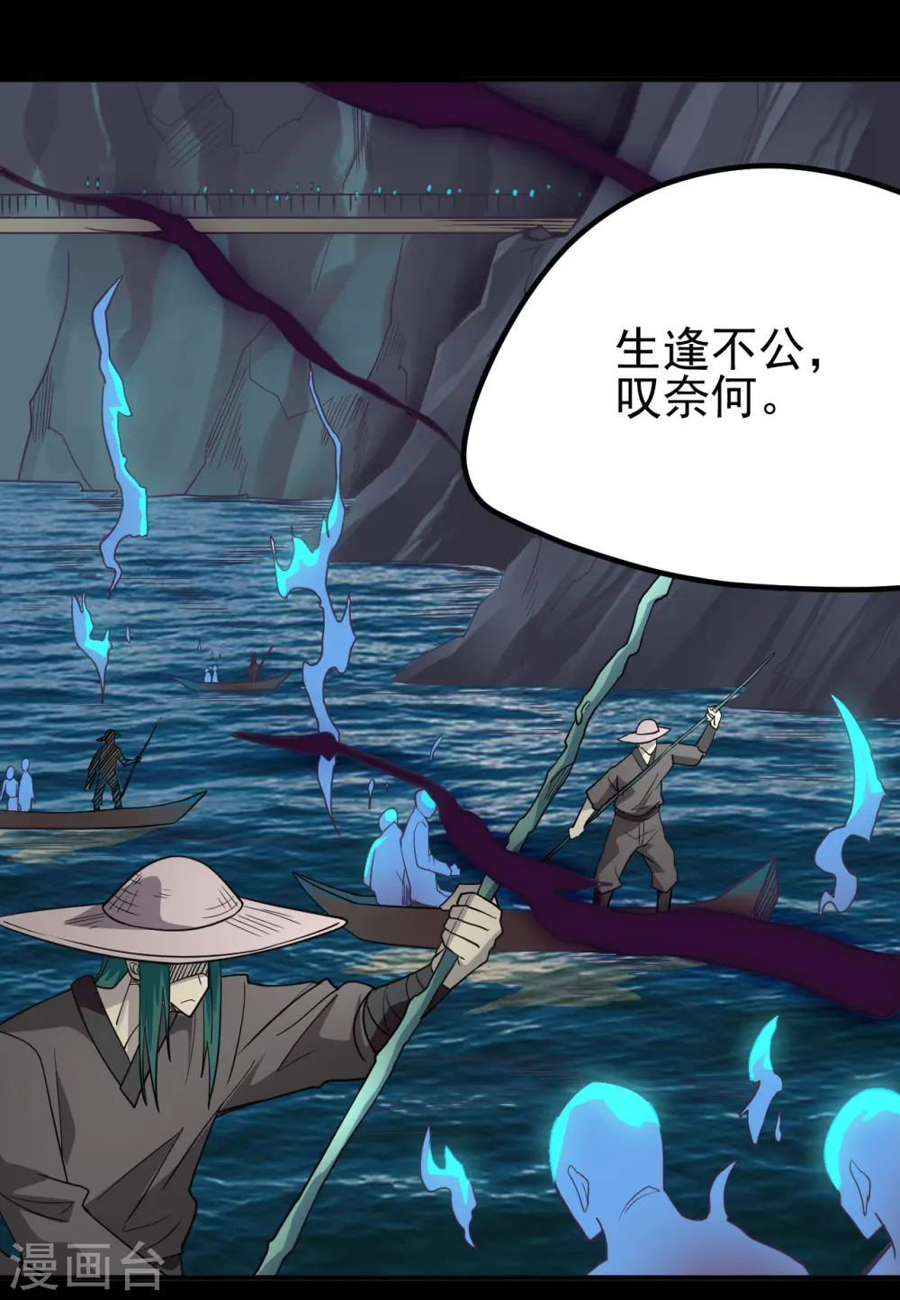第702话 你到底想要什么？ 第18页