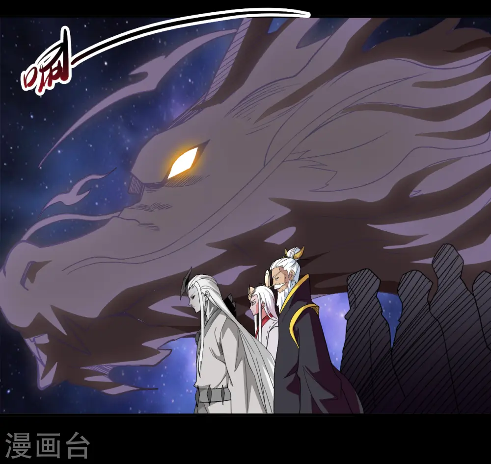 第702话 你到底想要什么？ 第20页