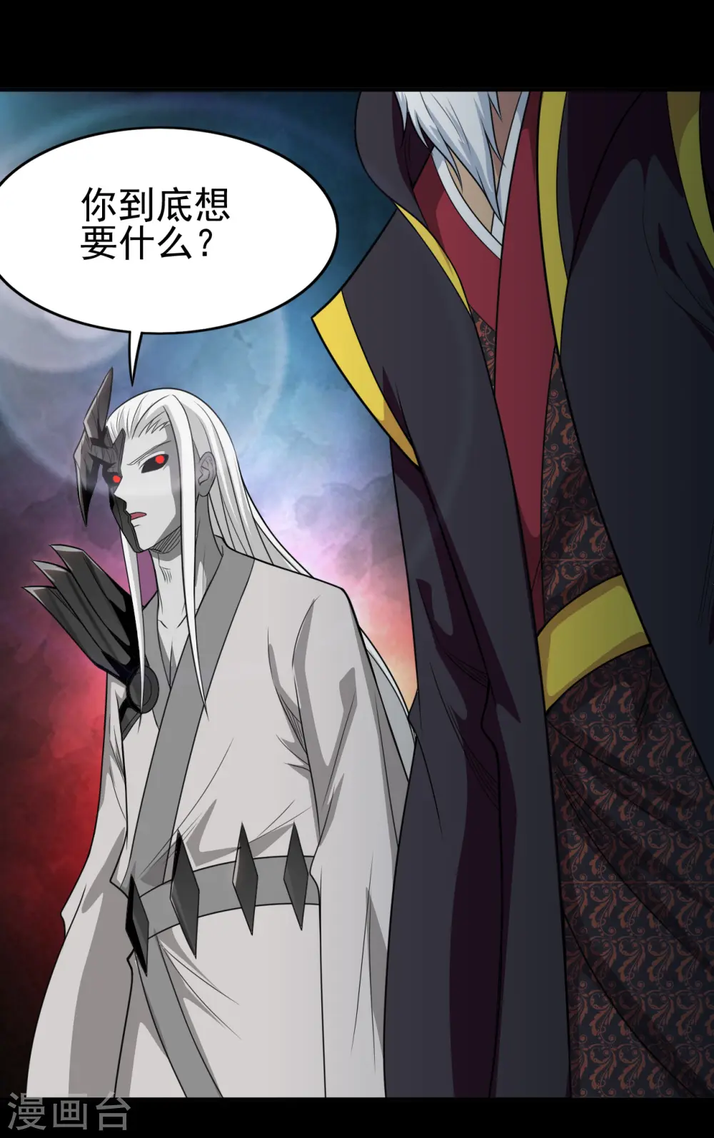 第702话 你到底想要什么？ 第29页
