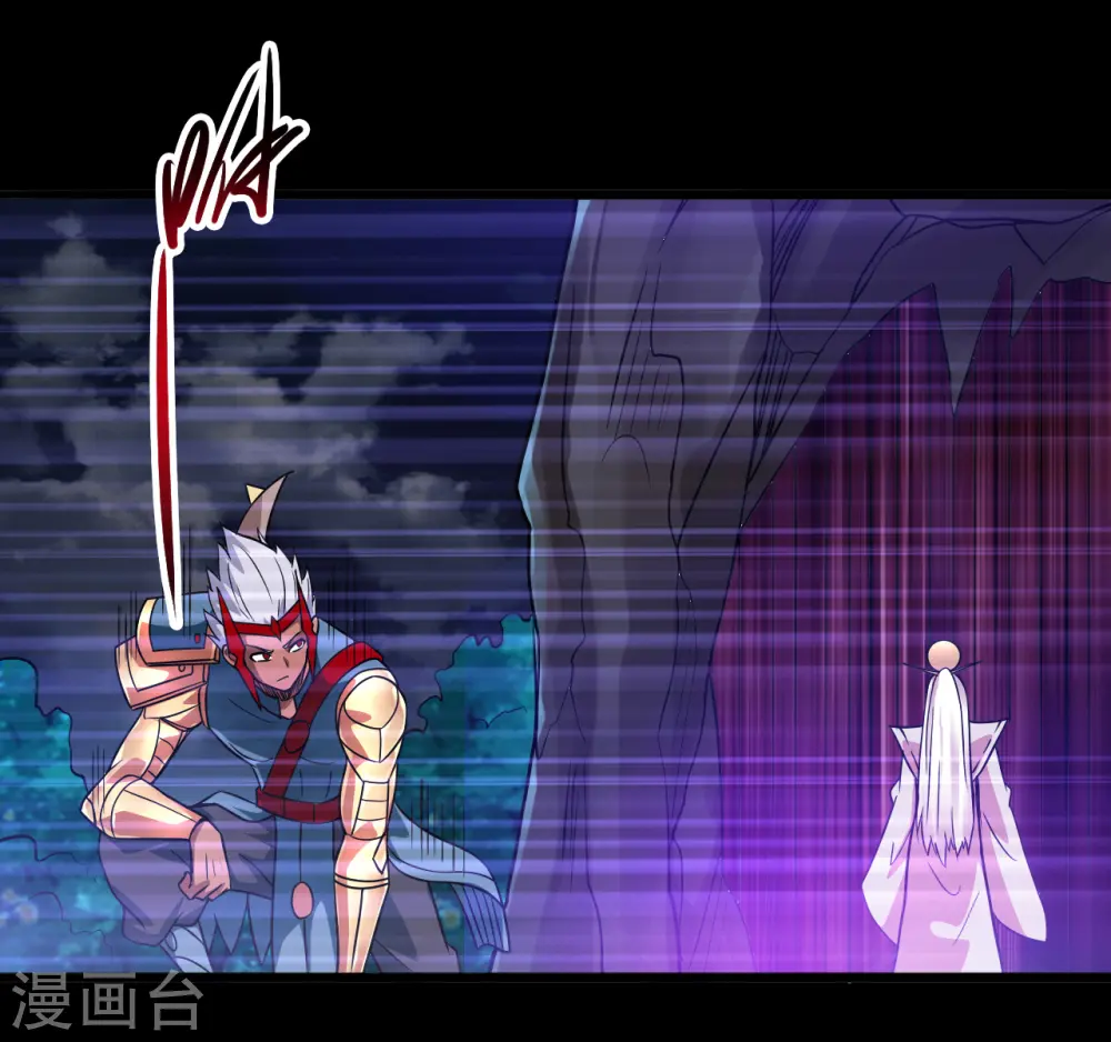第699话 并肩作战 第17页