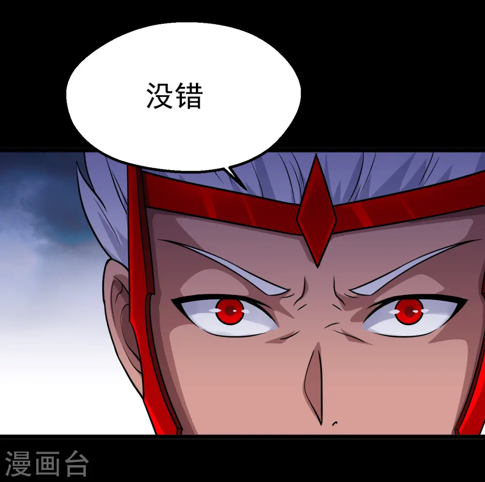 第699话 并肩作战 第31页