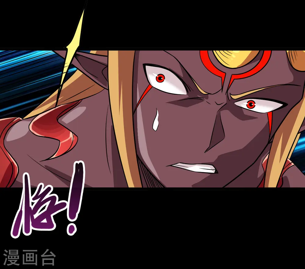 第700话 您终于来了 第24页
