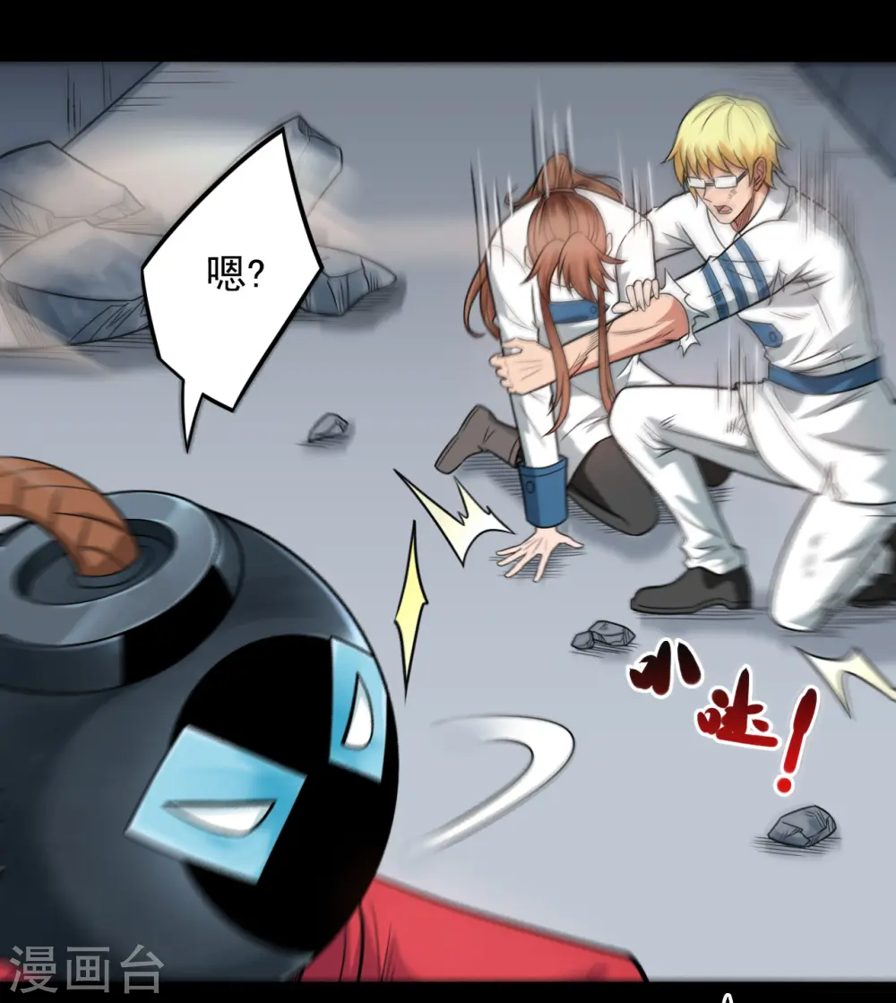 第688话 你也该死！ 第11页