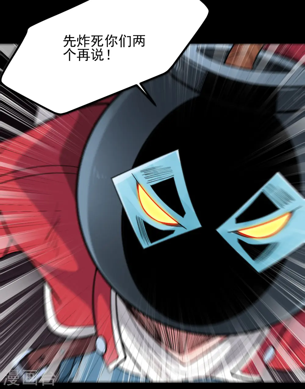第688话 你也该死！ 第14页