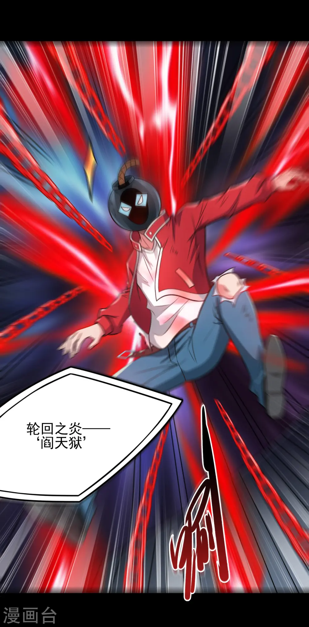第688话 你也该死！ 第19页