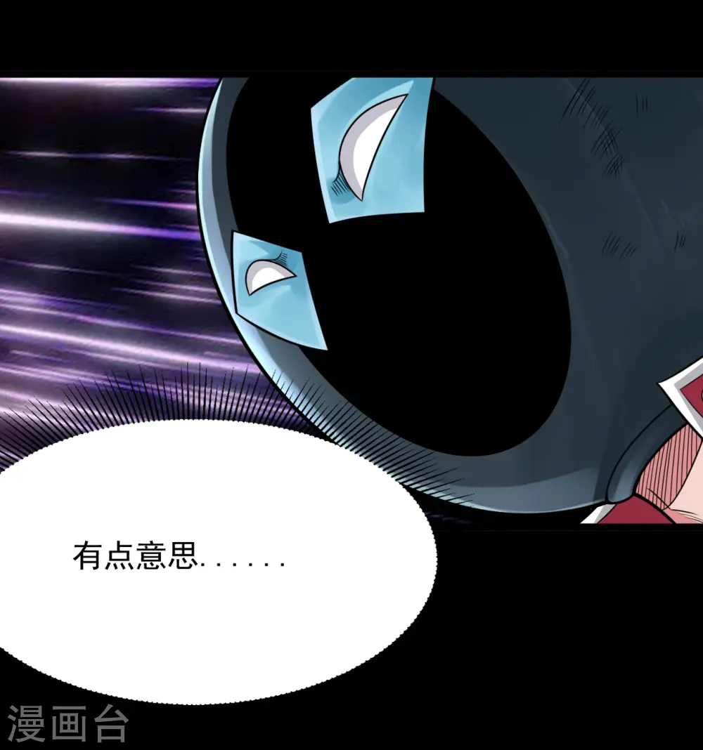 第688话 你也该死！ 第20页