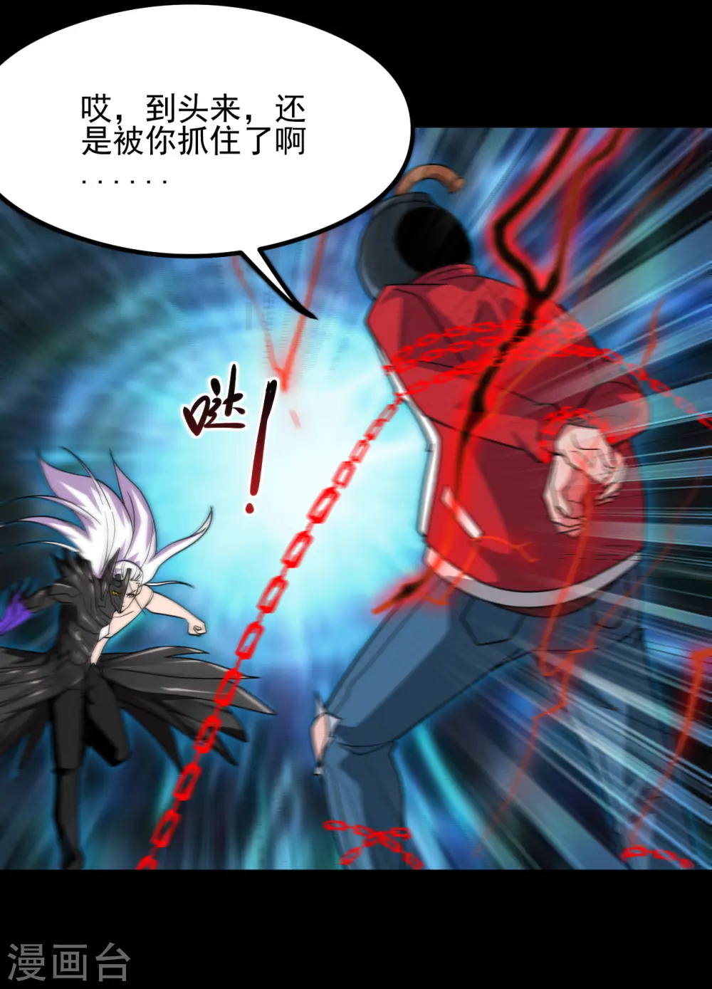 第688话 你也该死！ 第24页
